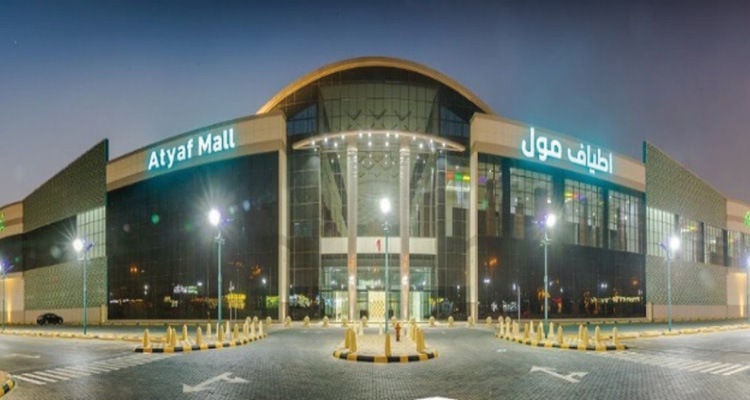 أطياف مول — الرياض